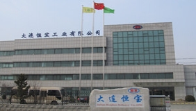 大连恒宝工业有限公司