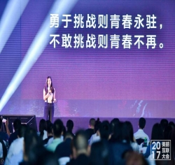 化妆品行业也有“中年危机” 预测和定制、年轻化和社群营销成突破点