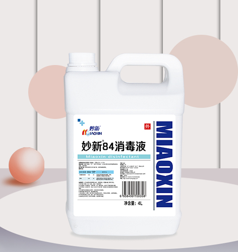 界首妙新84消毒液4L装