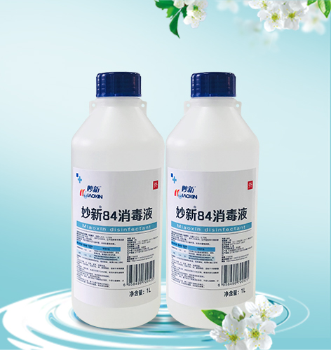 浙江妙新消毒液2L