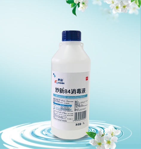 寿光妙新消毒液1L