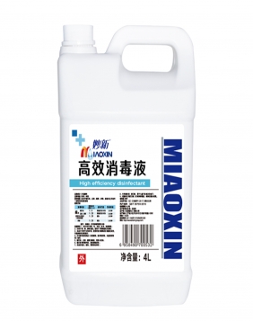 妙新消毒液4L