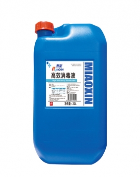 妙新消毒液20L