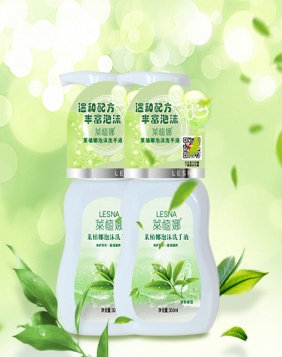 马尔康莱植娜泡沫洗手液绿茶香型