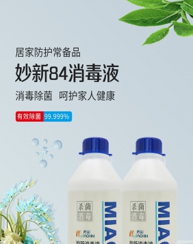 大连油污清洗剂的使用方法