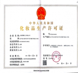 大连清洁用品 大连清洁用品