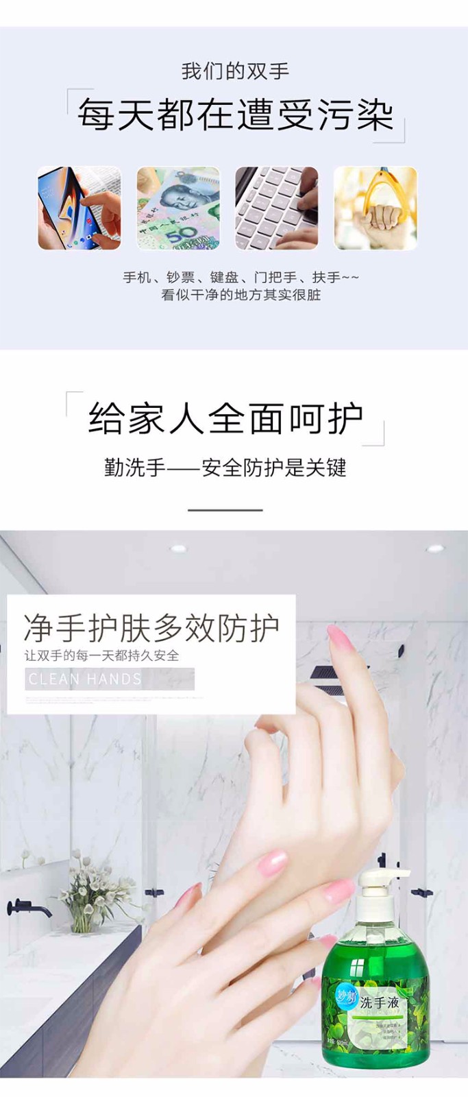 酒店清洁用品