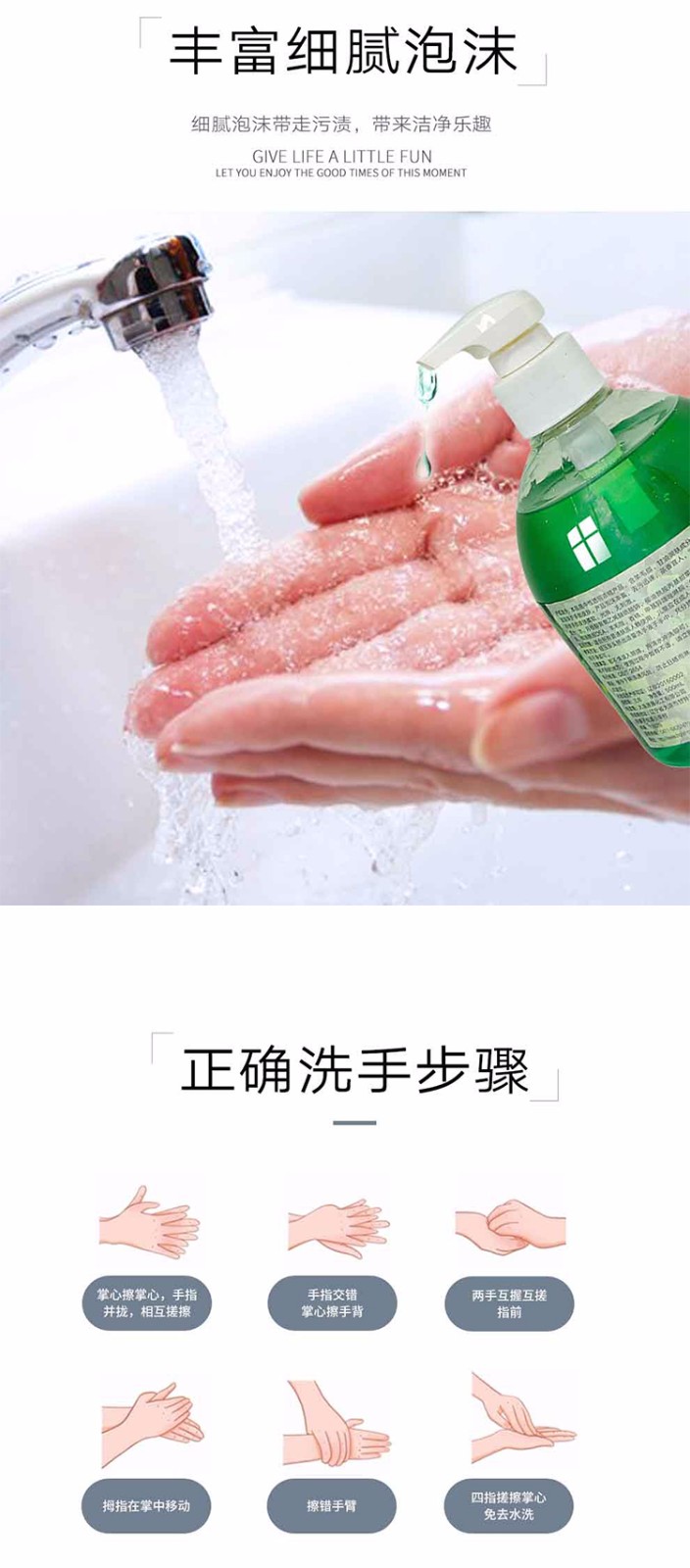 酒店清洁用品