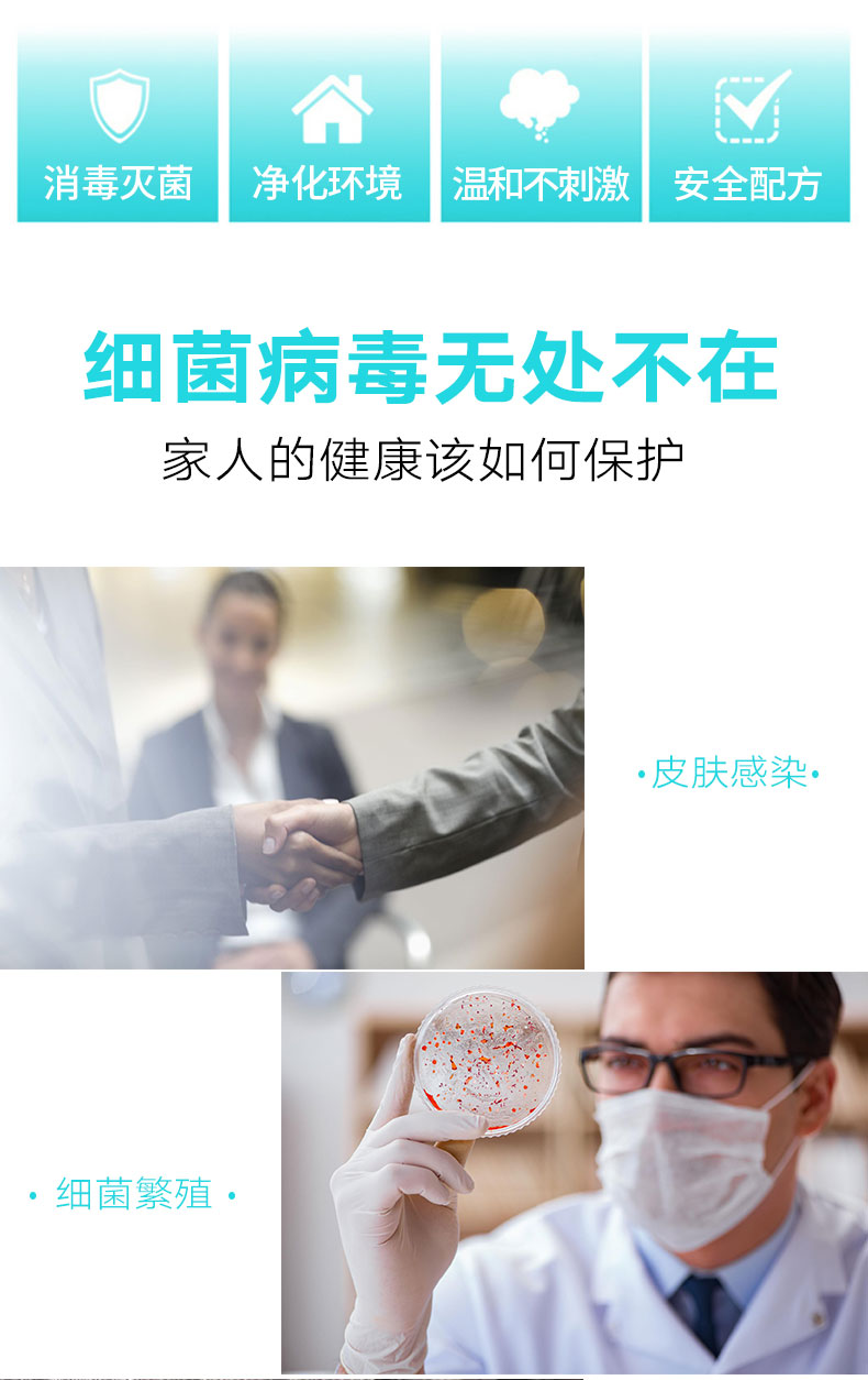 消毒液4L-0306_02.jpg