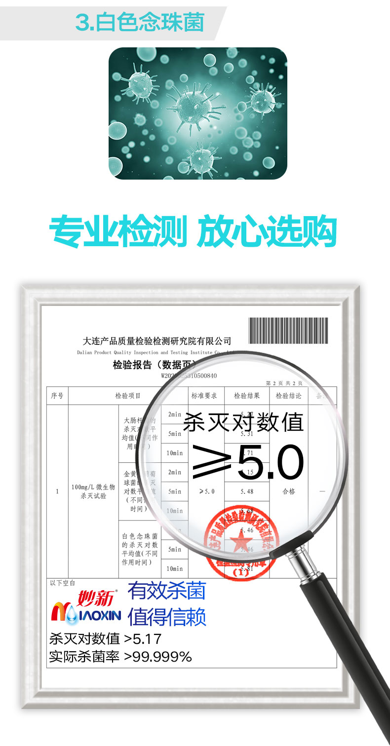 消毒液4L-0306_06.jpg