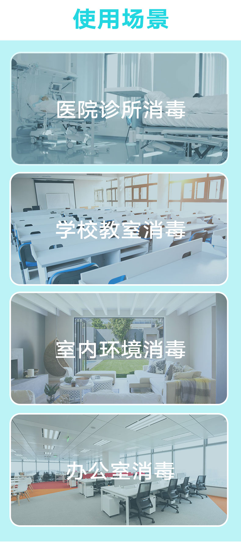 消毒液4L-0306_09.jpg