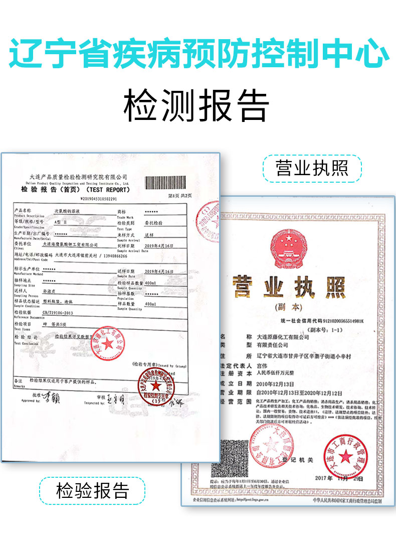 消毒液4L-0306_11.jpg