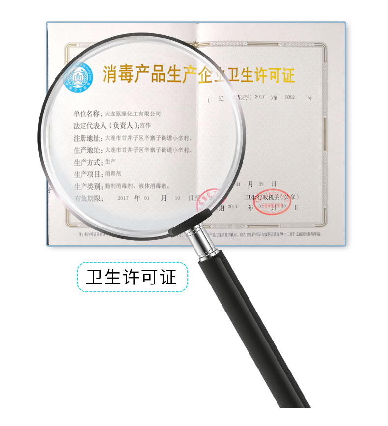 消毒液4L-0306_12.jpg
