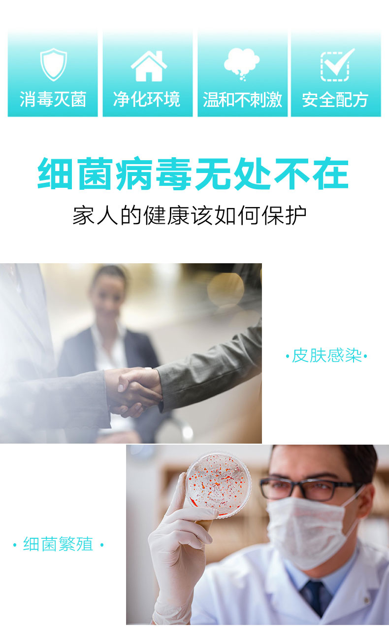 消毒液20L0306-(2)_03.jpg
