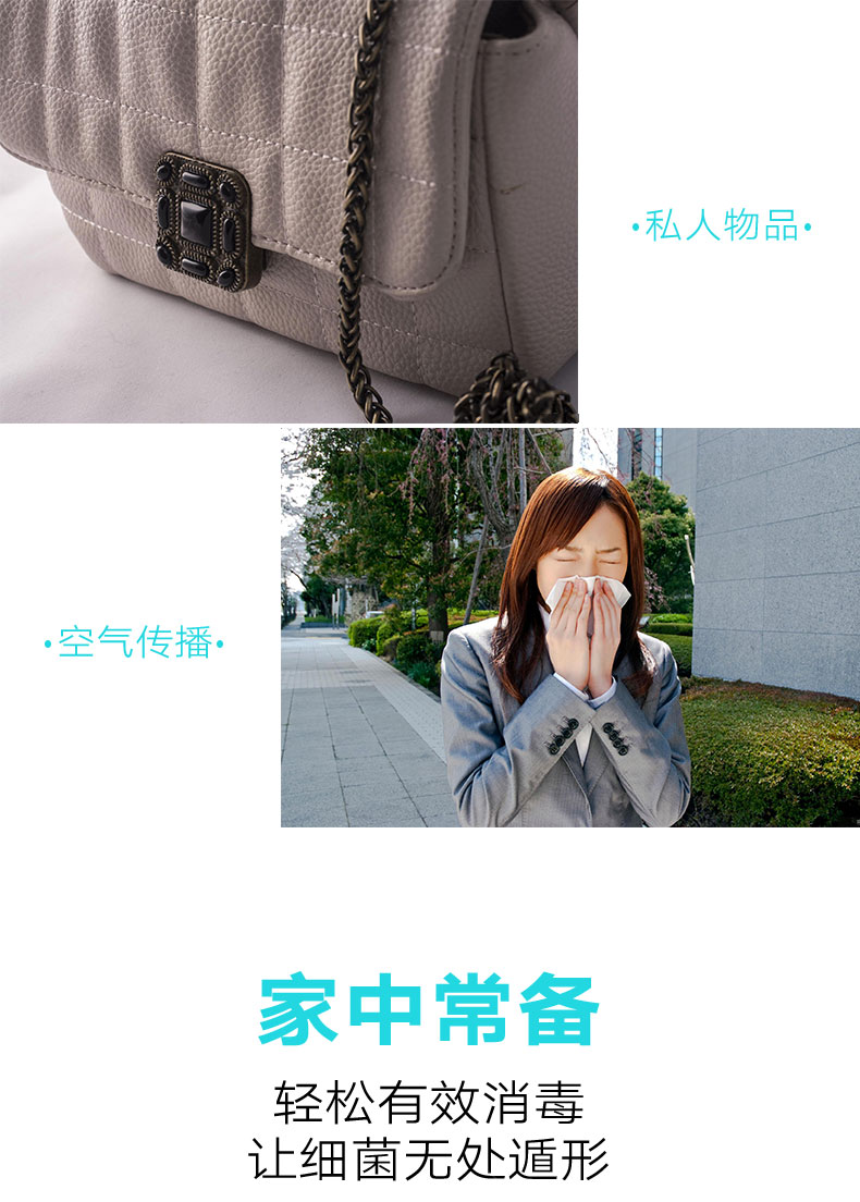 消毒液20L0306-(2)_04.jpg