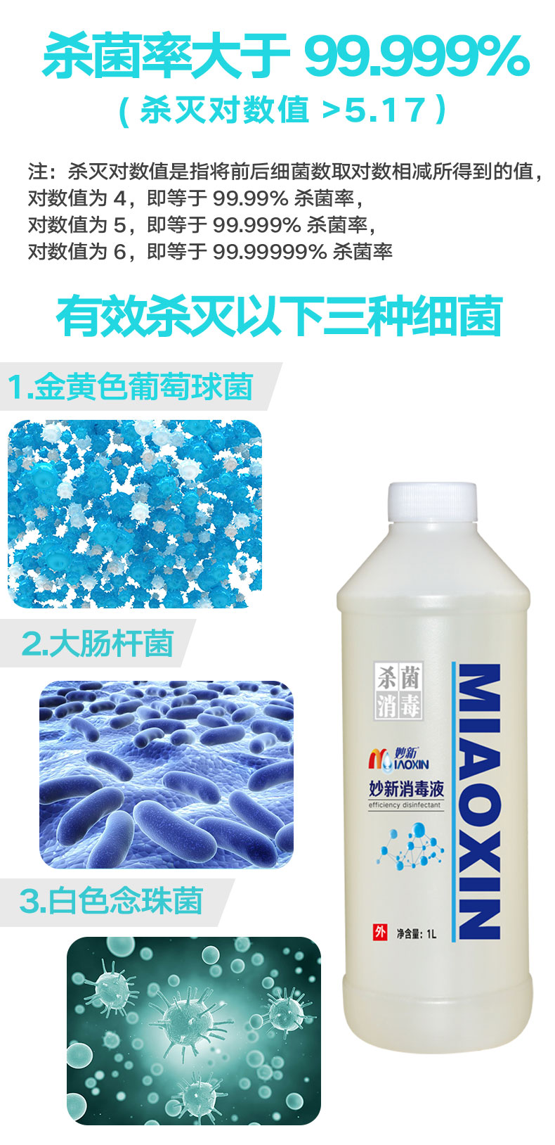 消毒液20L0306-(2)_06.jpg