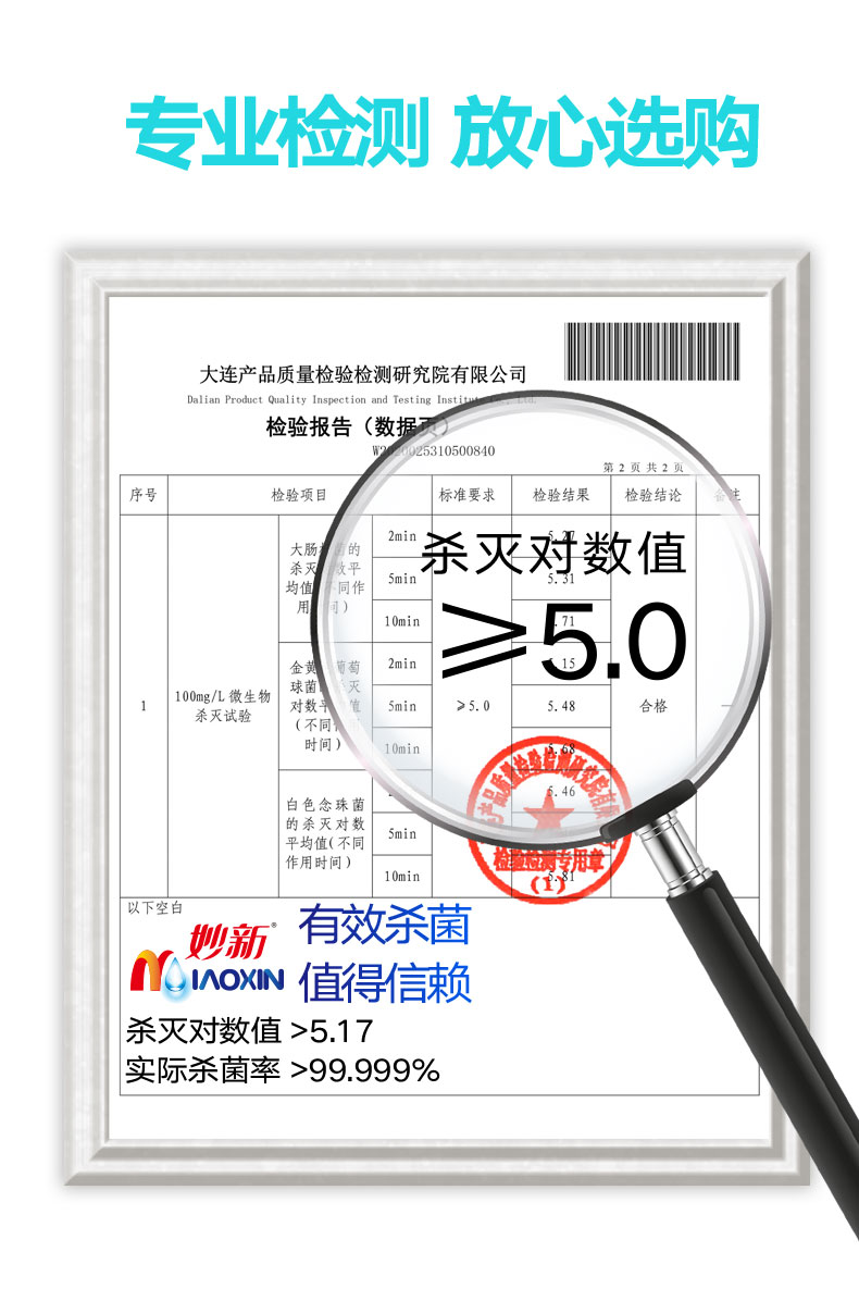 消毒液20L0306-(2)_07.jpg
