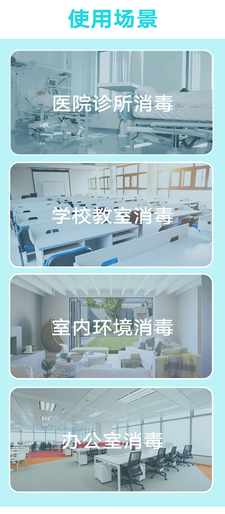 消毒液20L0306-(2)_10.jpg
