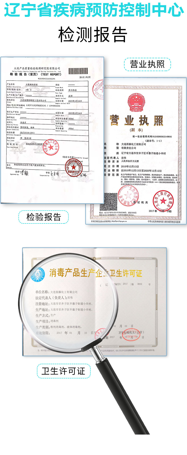 消毒液20L0306-(2)_12.jpg