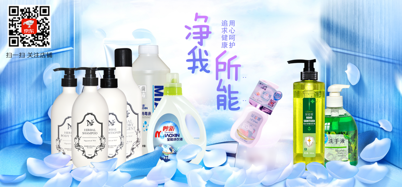 大连油污清洗剂 大连油污清洗剂