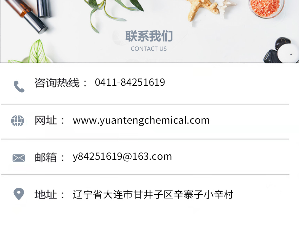 联系我们.jpg